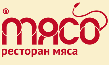 ресторан мясо